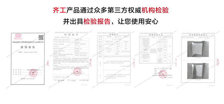 巖棉保溫板